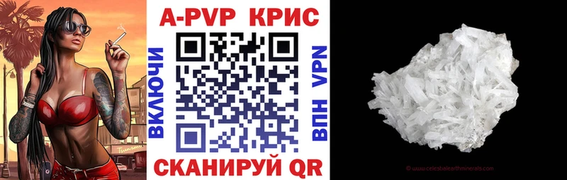 kraken ссылки  Гатчина  APVP СК 