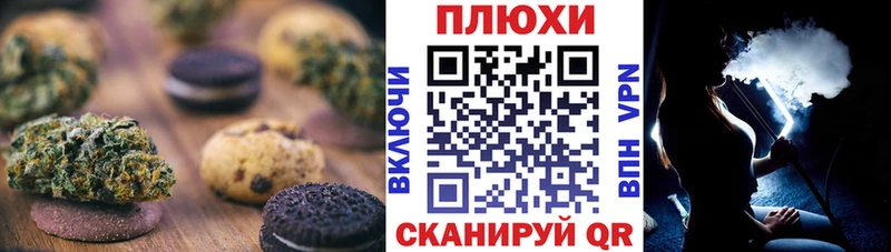 Cannafood конопля  Гатчина 