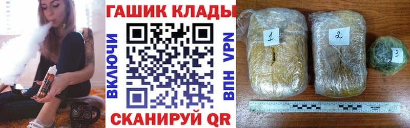 ГАШ Cannabis  Гатчина 
