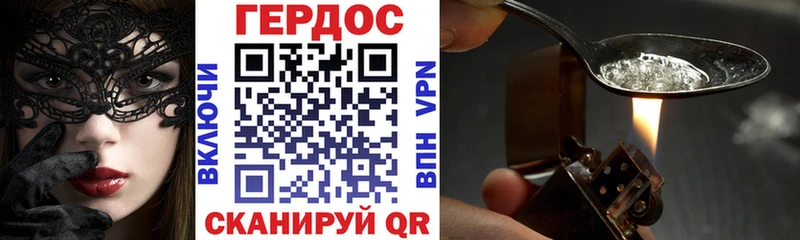 Героин гречка  Гатчина 