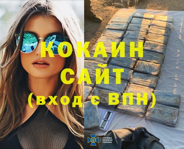 гашишное масло Каменск-Шахтинский