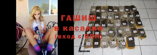 амфетамин Волосово