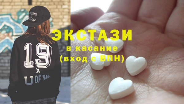 дистиллят марихуана Верхнеуральск