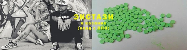 шишки Верея