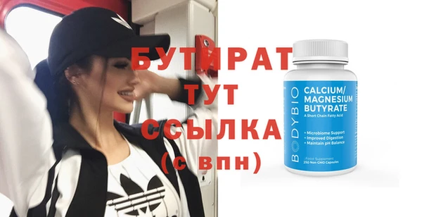 дистиллят марихуана Верхнеуральск