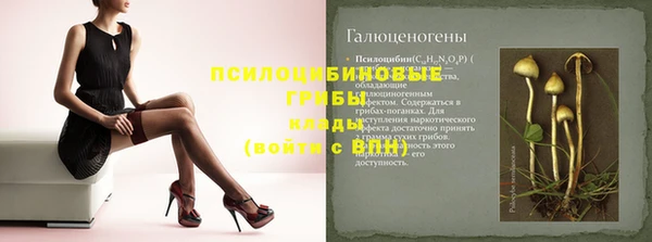 амфетамин Волосово