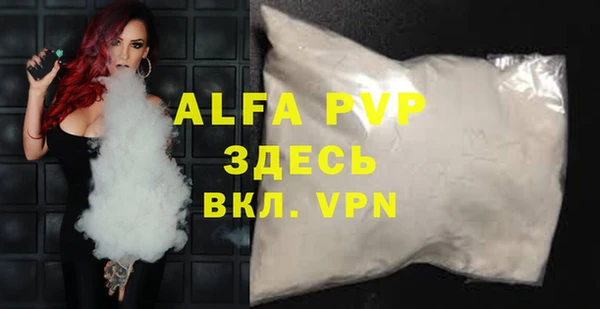 дистиллят марихуана Володарск