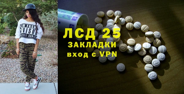 метамфетамин Волоколамск