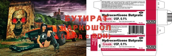 метамфетамин Волоколамск