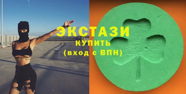 дистиллят марихуана Володарск
