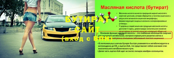 кокс Верхний Тагил