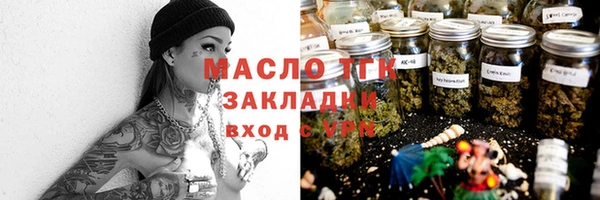 дистиллят марихуана Верхнеуральск