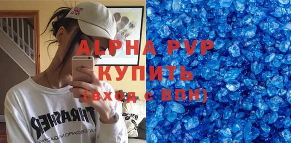 амфетамин Каменка