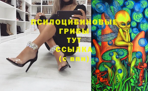 метамфетамин Волоколамск