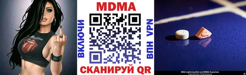 МДМА VHQ  даркнет сайт  Гатчина 