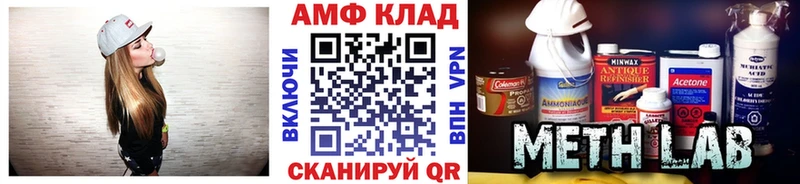 МЕТАМФЕТАМИН пудра  дарнет шоп  Гатчина 