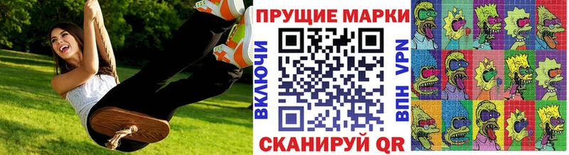 Марки N-bome 1,5мг  Гатчина 